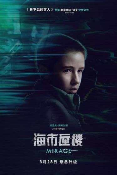 奇幻异世界题材连载封面